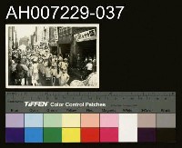 藏品(江府黃太夫人喪禮相關照片)的圖片